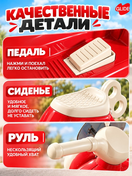 Bolalar uchun elektr mototsikl, 3 g‘ildirakli, musiqa, chiroq, 40 kg gacha