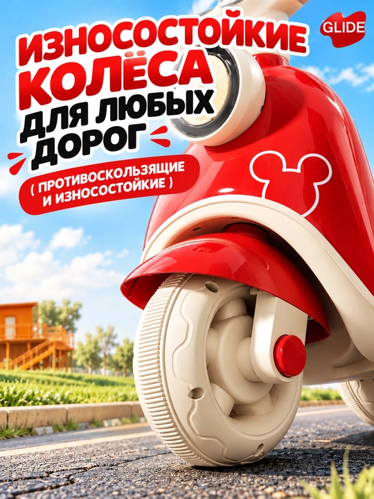 Bolalar uchun elektr mototsikl, 3 g‘ildirakli, musiqa, chiroq, 40 kg gacha