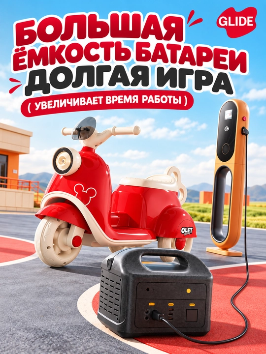 Bolalar uchun elektr mototsikl, 3 g‘ildirakli, musiqa, chiroq, 40 kg gacha