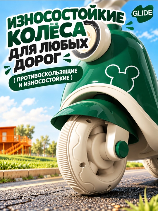 Bolalar uchun elektr mototsikl, 3 g‘ildirakli, musiqa, chiroq, 40 kg gacha