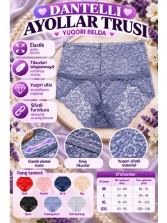 Lavanda