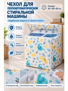 Ледяной