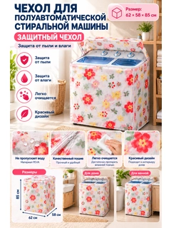 Коралловый