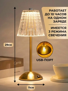 Бежевый