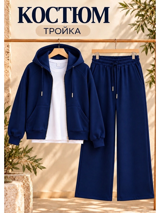 Sport kostyumi, ayollar kostyum-uchlik, zamokli, trikotaj, demi-mavsum, standart, 2 iplik