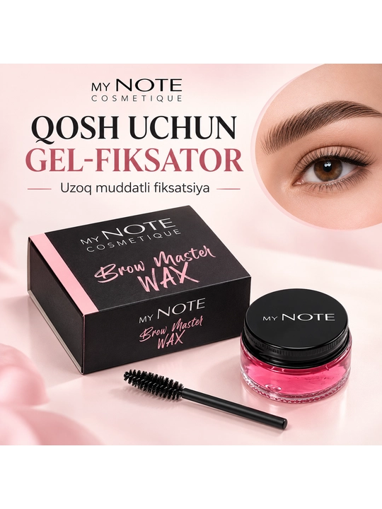 NOTE фиксатор для бровей - 