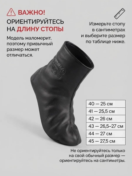 Махси-термоноски из натуральной кожи с искусственным мехом