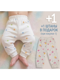 Разноцветный