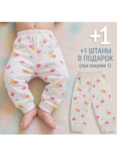 Розовый