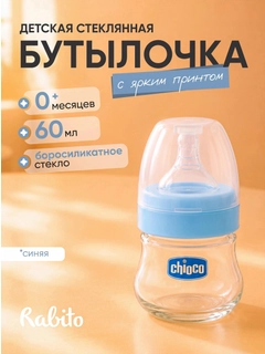 Голубой