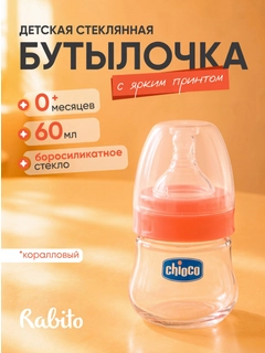 Конфетный