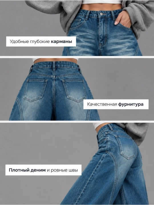 Джинсы женские, широкие багги, оверсайз, трубы, y2k, SK8