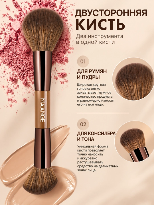 Набор кистей для макияжа MAANGE, профессиональные кисточки