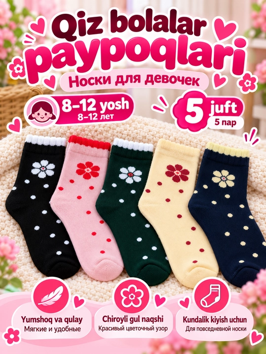 Qiz bolalar qalin paypoqlari, 8–12 yosh, 1 va 5 juft, naqshli, yumshoq va qulay paypoqlar