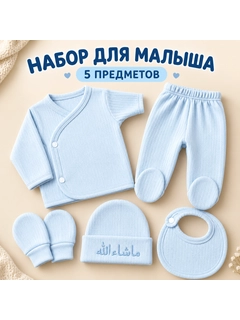 Голубой