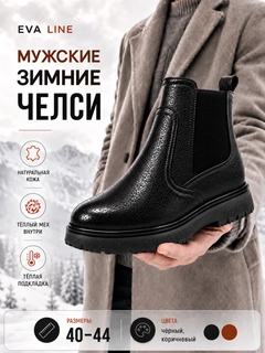 Хром