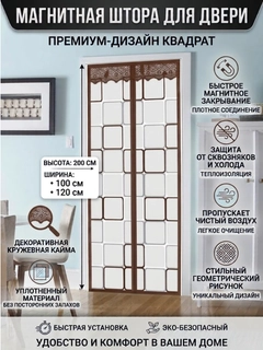 Коричневый