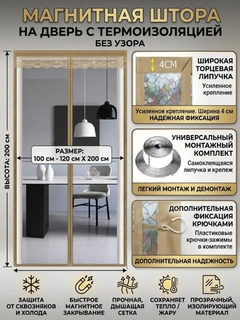 Кремовый