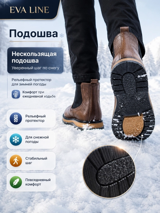 Зимние мужские челси с мехом, из натуральной кожи