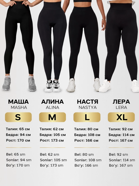 Ayollar uchun bel qismi baland, "push-up" effektli sport leginslari, fitnes leginslari