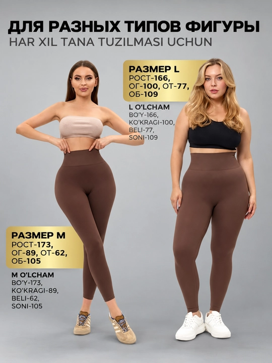 Ayollar uchun bel qismi baland, "push-up" effektli sport leginslari, fitnes leginslari