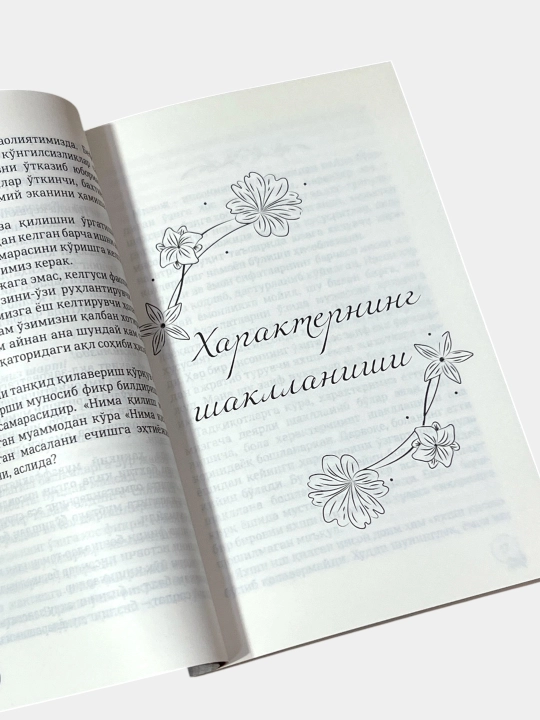 Кизлар орамизда колсин