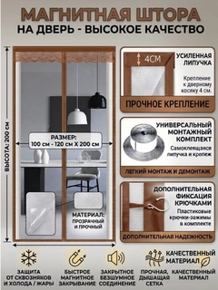 Шоколадный