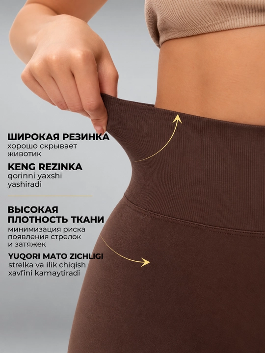 Ayollar uchun bel qismi baland, "push-up" effektli sport leginslari, fitnes leginslari
