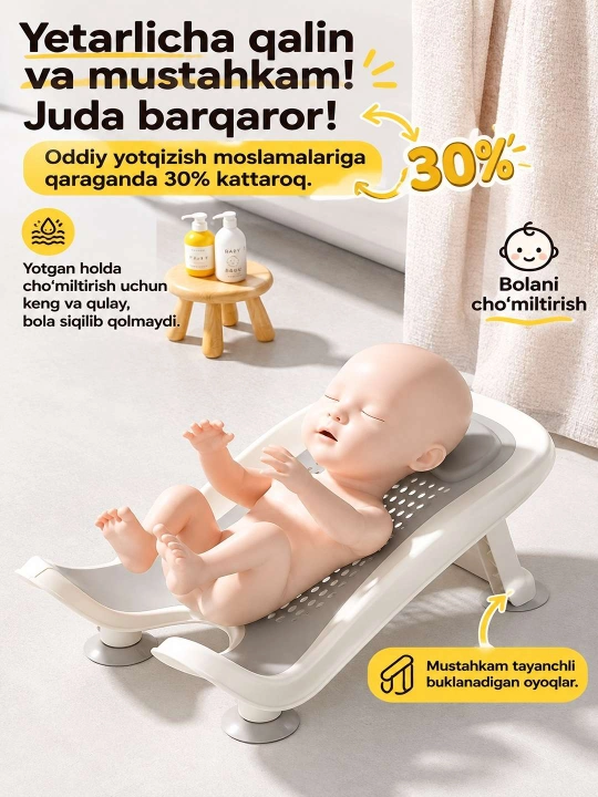 Chaqaloqlar uchun vannacha,vanna kreslosi,chaqaloq vannachas