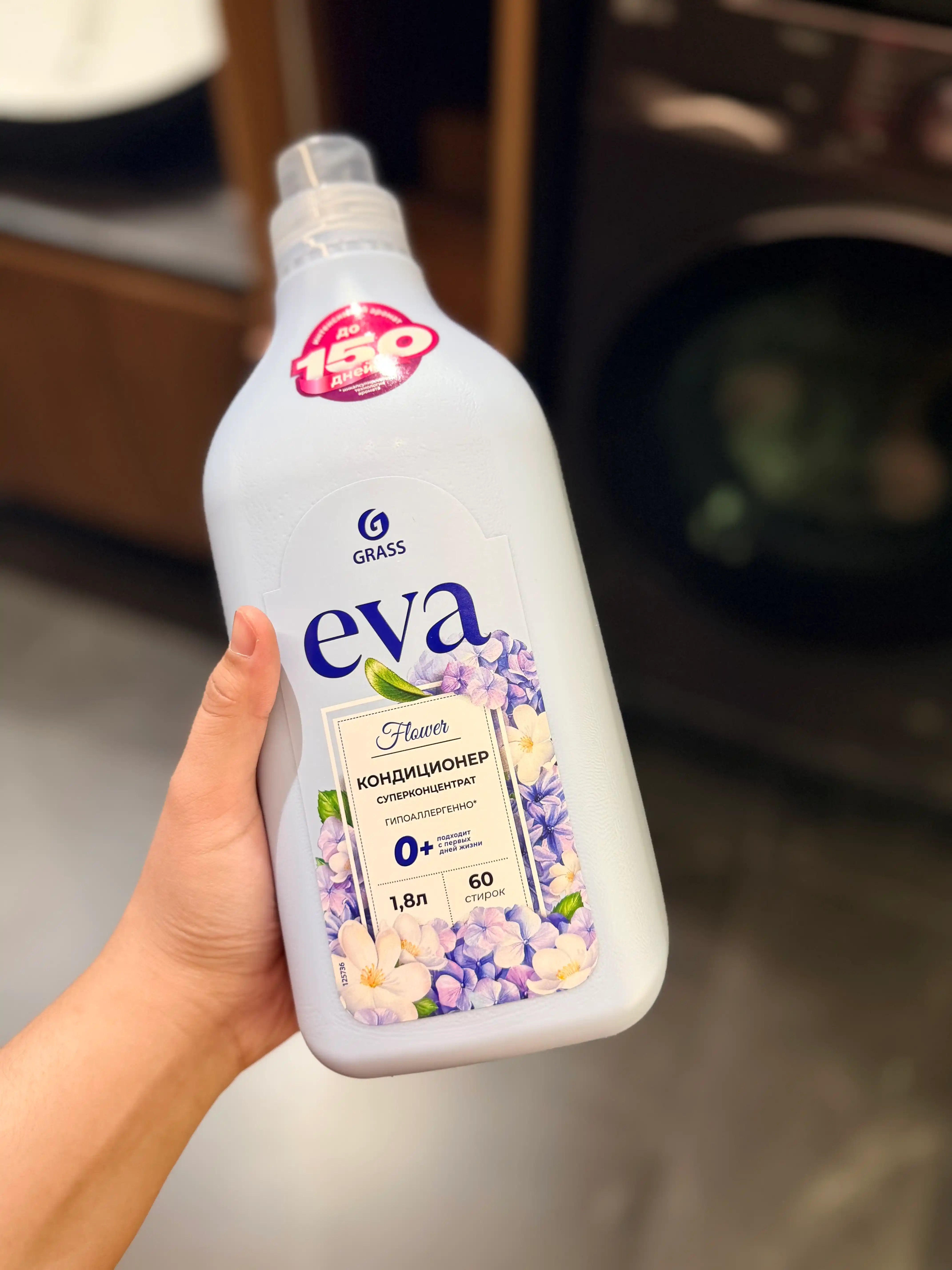 GRASS Eva Flower Mato yumshatuvchi, 1,8 litr