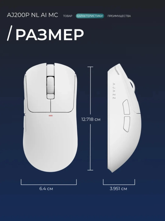 AJAZZ O'yin Sichqonchasi  - Kompyuter uchun ultra-yengil simsiz Mishka, Bluetooth, RGB