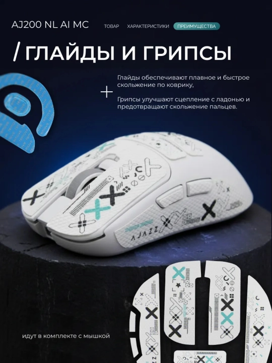 AJAZZ O'yin Sichqonchasi  - Kompyuter uchun ultra-yengil simsiz Mishka, Bluetooth, RGB