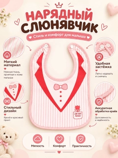 Розовый
