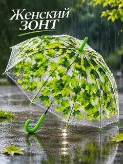 Yashil