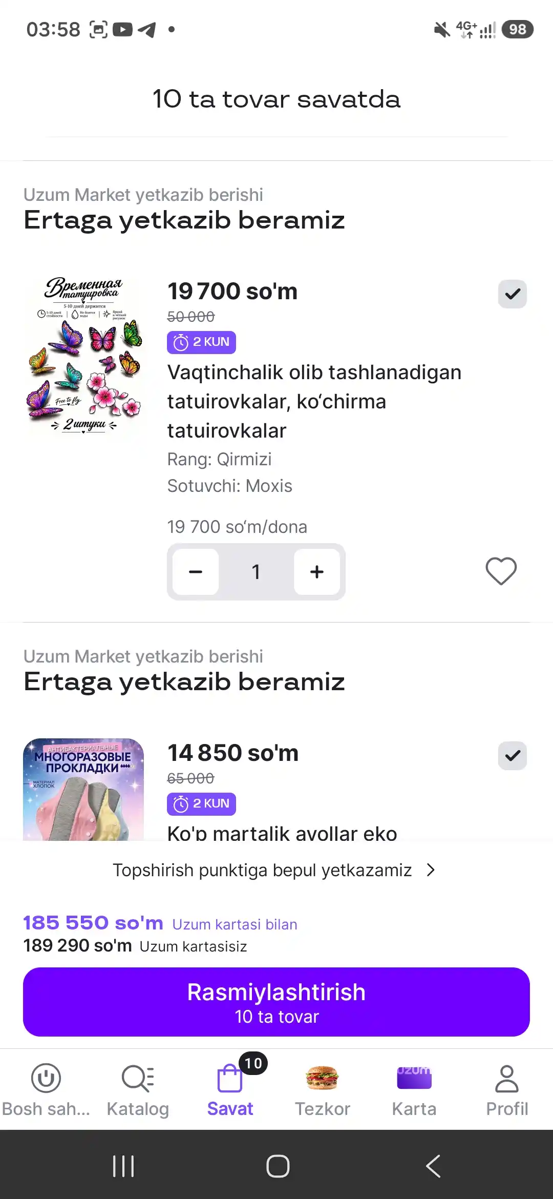 Временные снимаемые татуировки, переводные тату