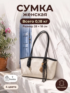 Белый