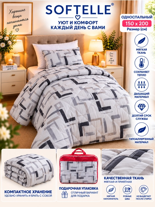 Мягкое зимнее одеяло,Plant-Satin, пушистое, толстое, 150×220 и 200×220 см, вес 1,8кг и 3кг
