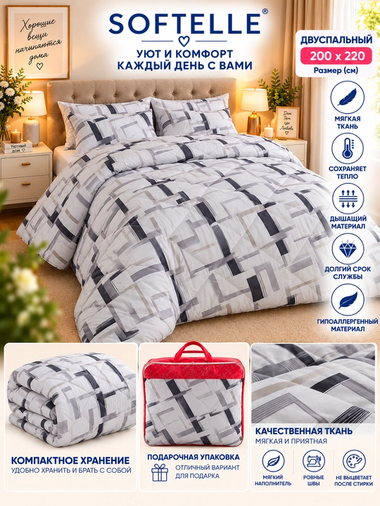 Мягкое зимнее одеяло,Plant-Satin, пушистое, толстое, 150×220 и 200×220 см, вес 1,8кг и 3кг