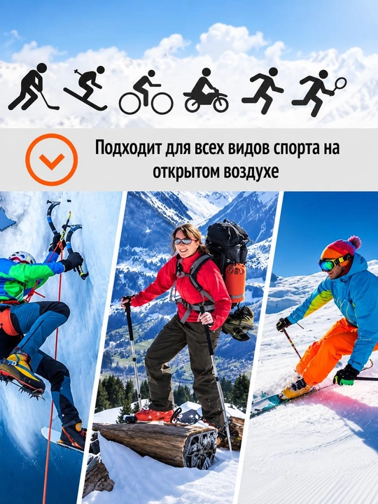 Sport sharf-niqob buff Nafas oluvchi, kundalik va sport uchun