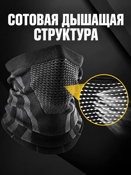 Sport sharf-niqob buff Nafas oluvchi, kundalik va sport uchun