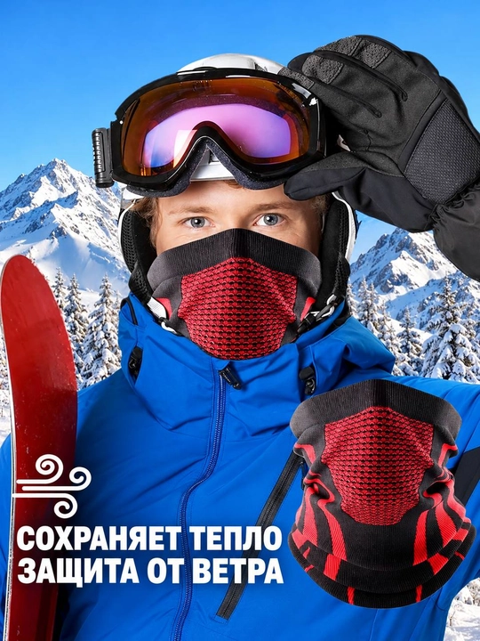 Sport sharf-niqob buff Nafas oluvchi, kundalik va sport uchun