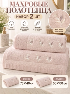 Конфетный
