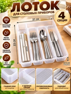 Молочный