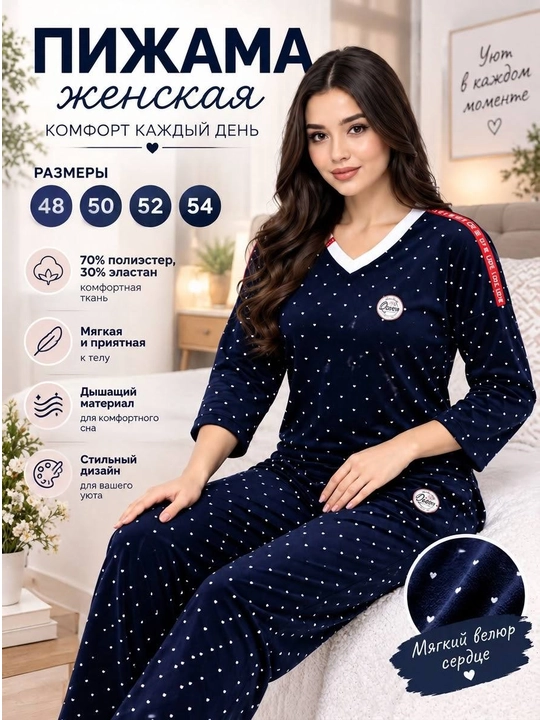 Женская пижама, Бамбук комплект с брюками, домашняя одежда 48–54 - 