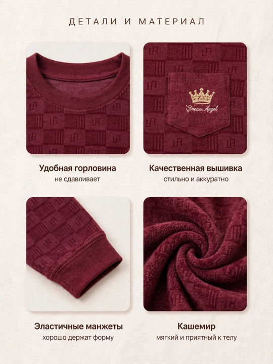 Детская пижама для девочек, теплый домашний костюм