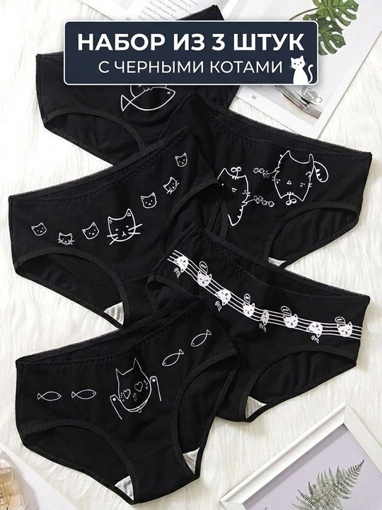 O‘smir qizlar uchun chiroyli naqshli paxtalik trusiklar. 3 donadan iborat to‘plam