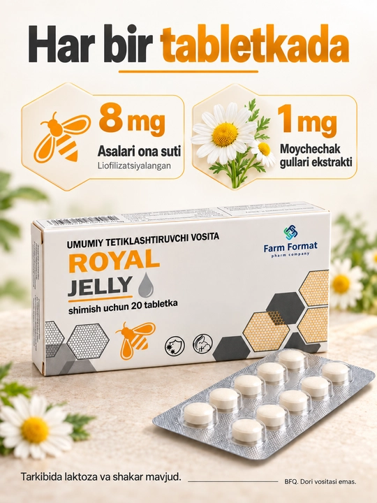 Маточное молочко Royal Jelly с экстрактом ромашки, 20 таблеток для рассасывания