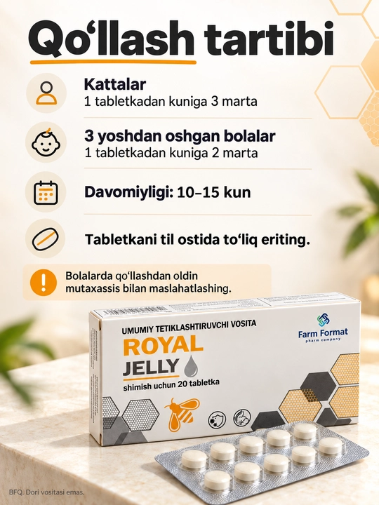 Маточное молочко Royal Jelly с экстрактом ромашки, 20 таблеток для рассасывания
