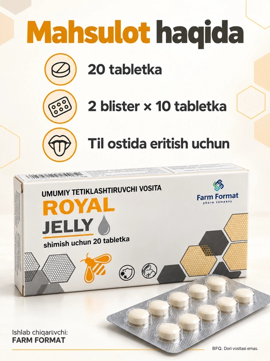 Маточное молочко Royal Jelly с экстрактом ромашки, 20 таблеток для рассасывания