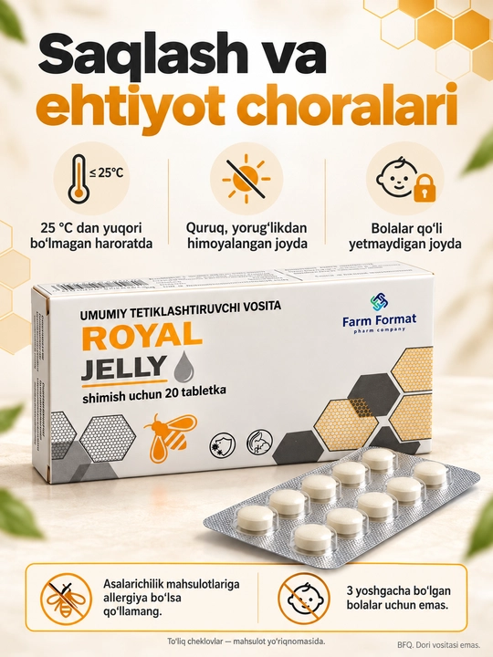 Маточное молочко Royal Jelly с экстрактом ромашки, 20 таблеток для рассасывания
